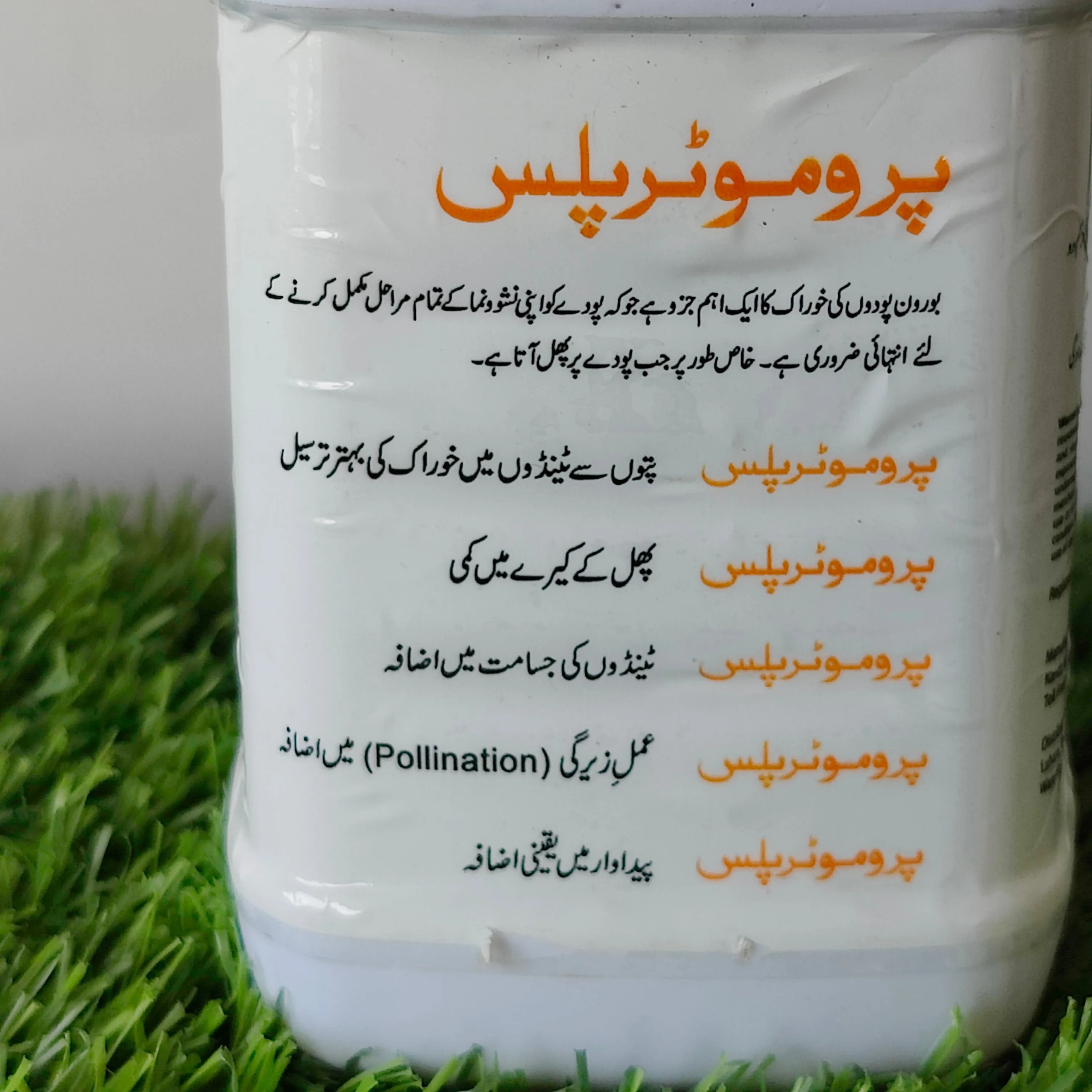 Promoter Plus 500 Ml