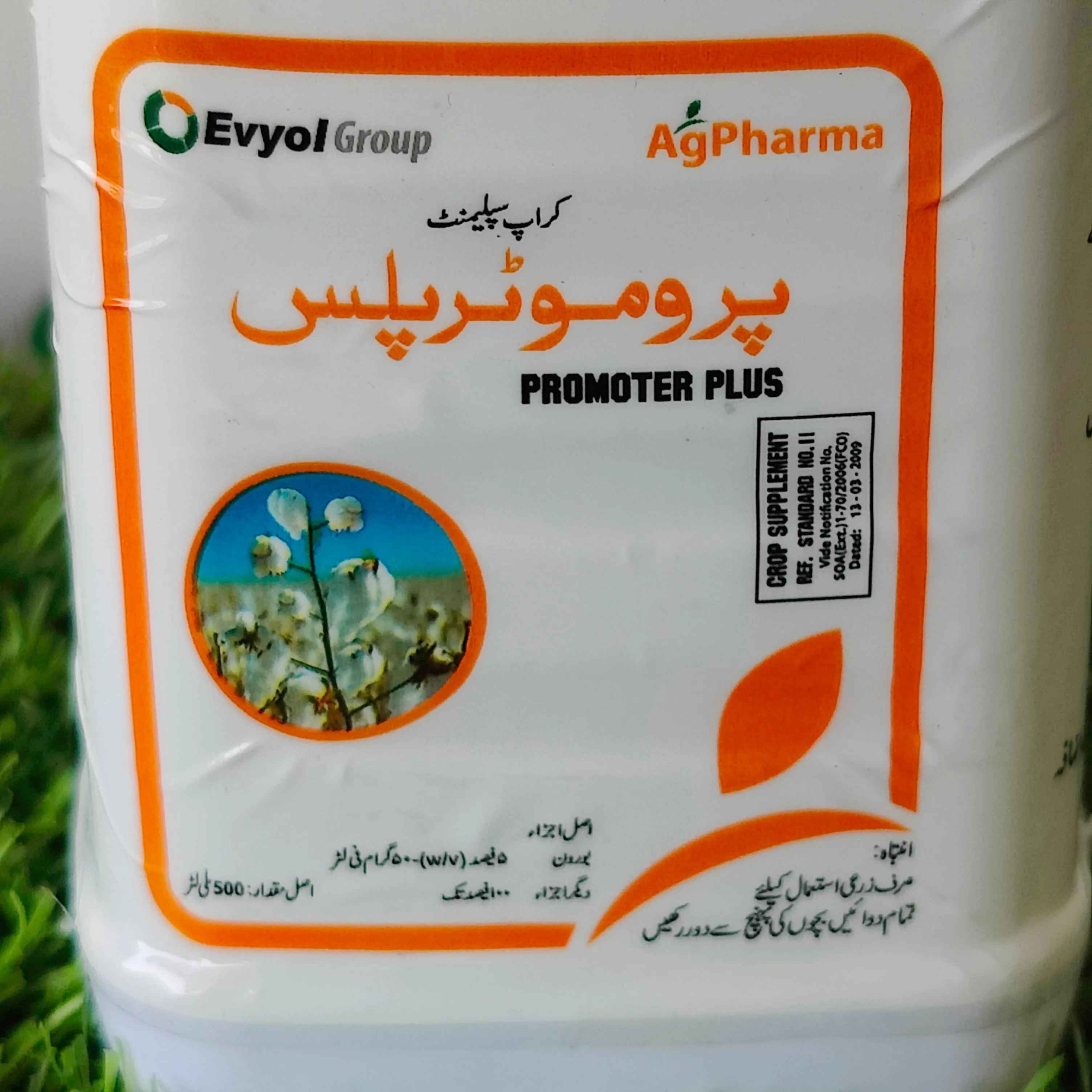 Promoter Plus 500 Ml