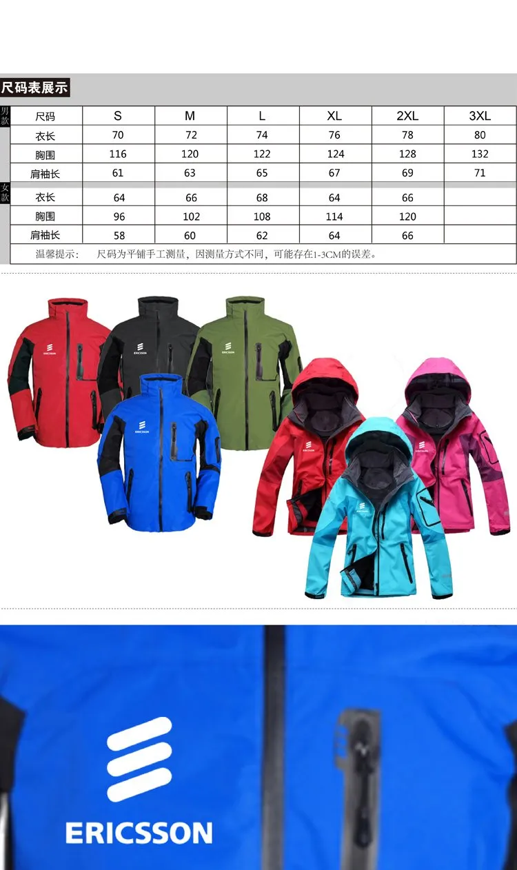 Wind-Resistant And Breathable Fleece Jacket With Black Panels On Sleeve